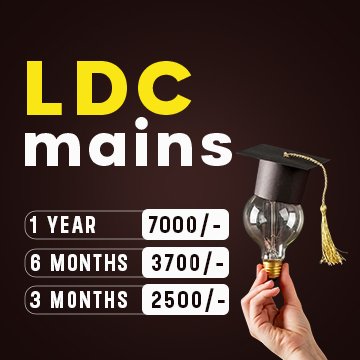 LDC Main