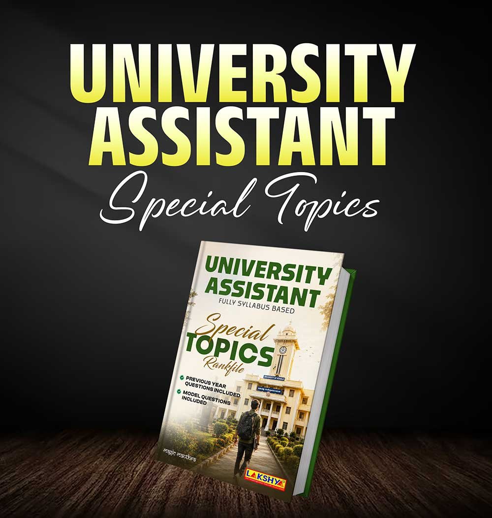 University Assistant Special Topics Rank File