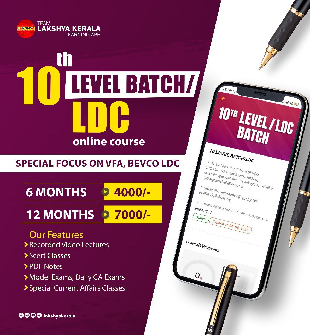 10th Level / LDC Batch