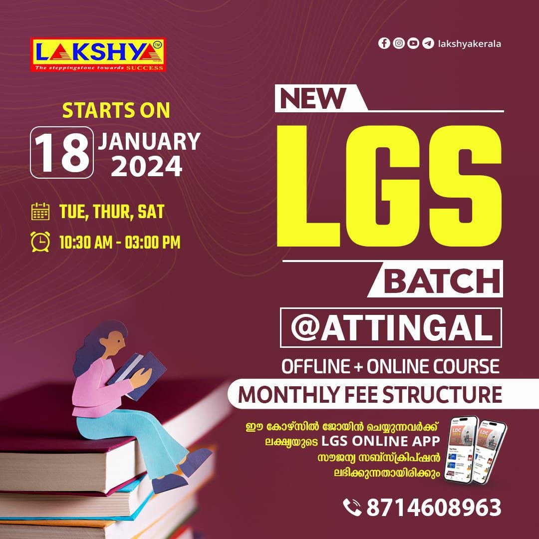 New LGS Batch @ Attingal