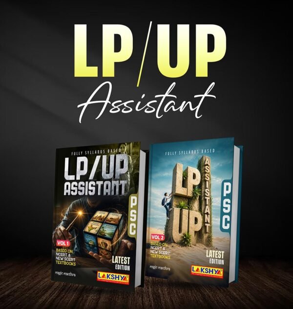 lp up assistant rankfile