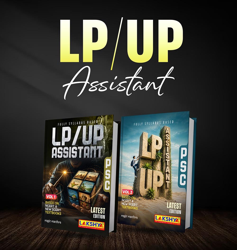 LP/UP Assistant Rank File 2026 – Latest Edition