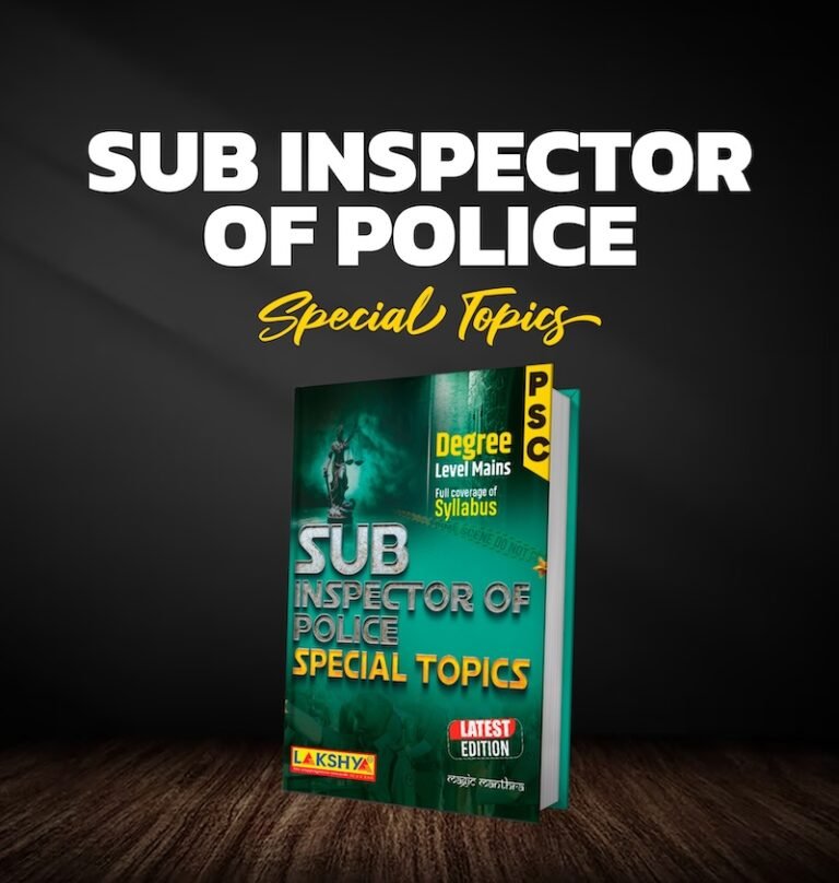 LDC ADVANCED RANK FILE [NEW EDITION] – Lakshya Kerala PSC Coaching Center