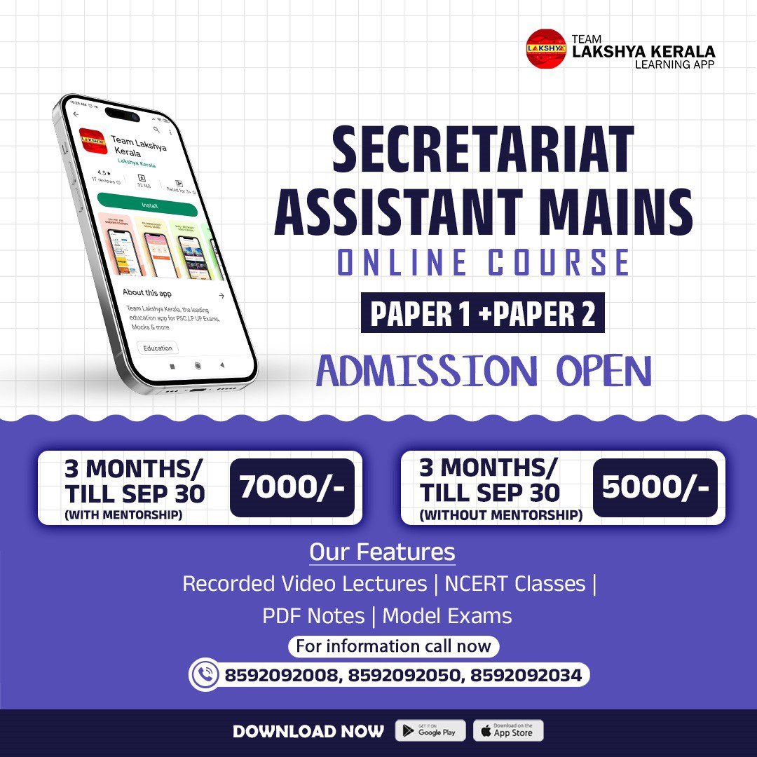 Secretariat Assistant Mains Course