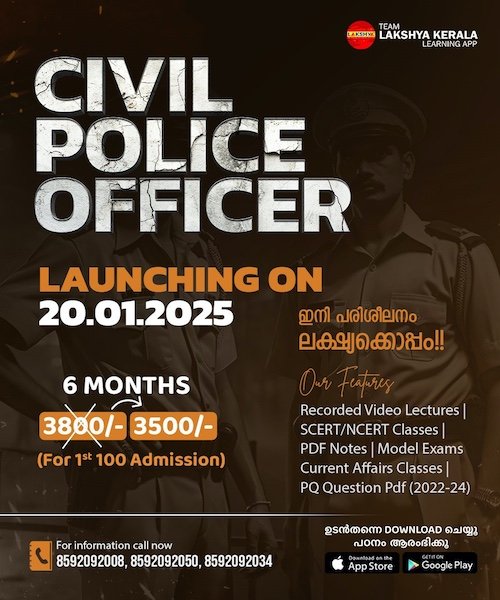 Civil Police Officer