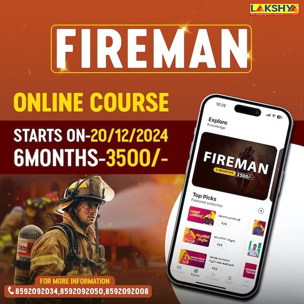 FIREMAN Online Course