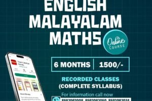 English Malayalam Maths