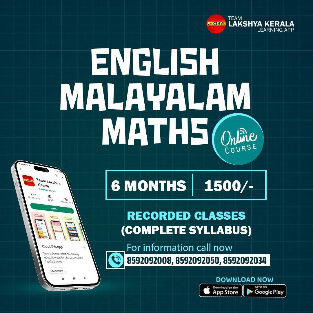 English Maths Malayalam Course