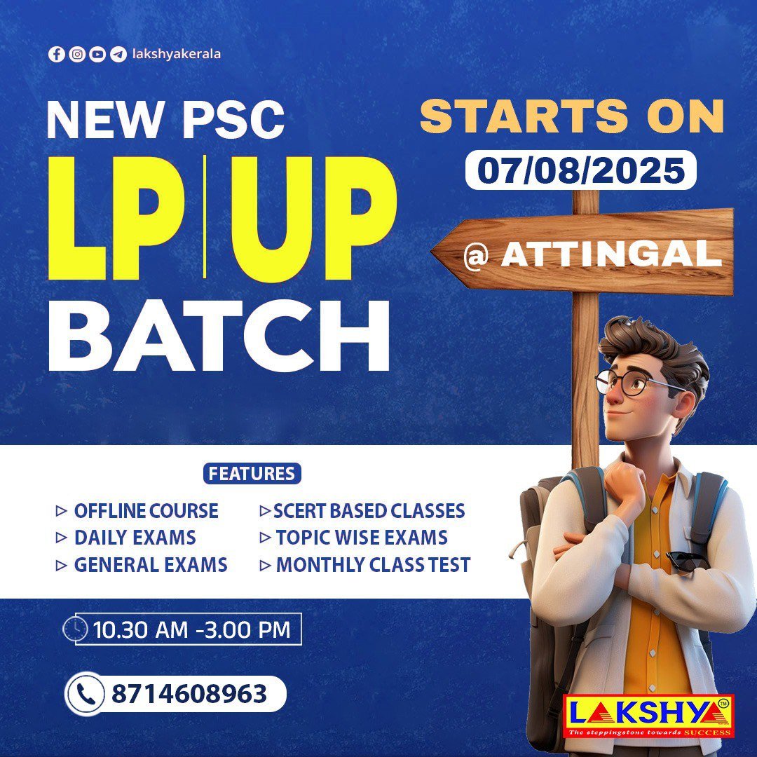 New LP/UP Batch at Attingal