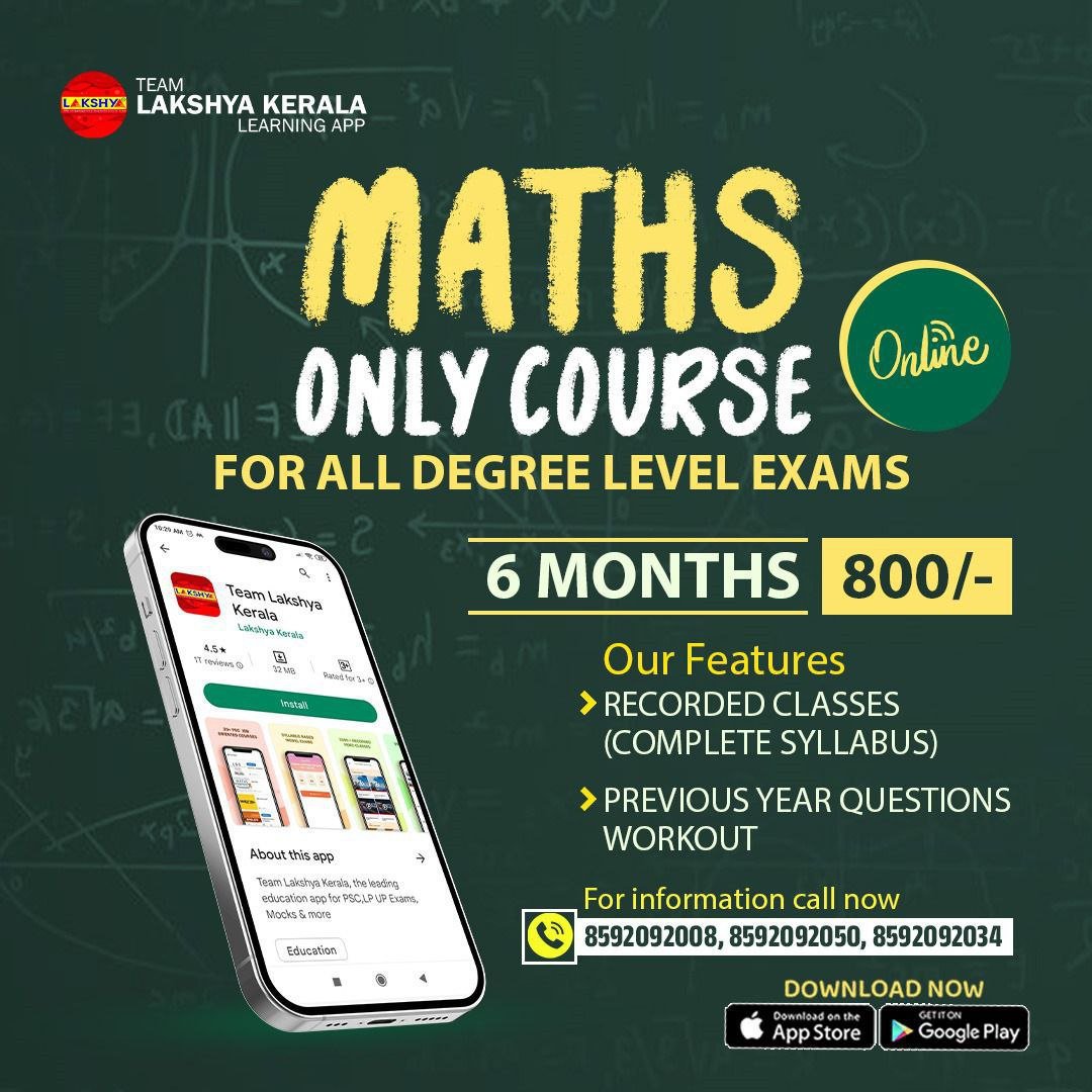 Maths Only Course