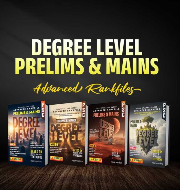 degree rank files malayalam