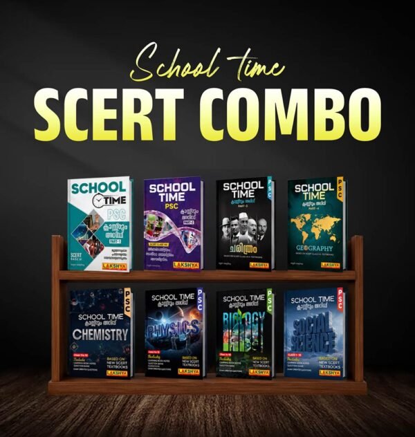 scert old new combo