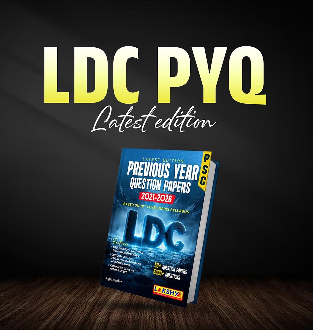 ldc pyq 2026